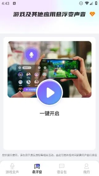 ʦ2025ٷ°汾v6.1.09 ׿