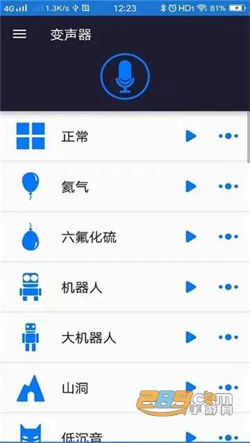 ʦ2025ٷ°汾v6.1.09 ׿