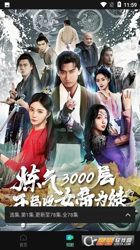 Ӱ(Ӱӿ)v1.9.3.11 ֻ