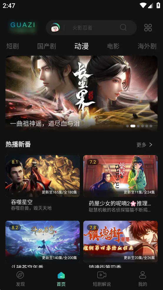 Ӱ(Ӱӿ)v1.9.3.11 ֻ