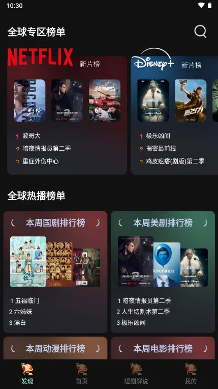 Ӱ(Ӱӿ)v1.9.3.11 ֻ