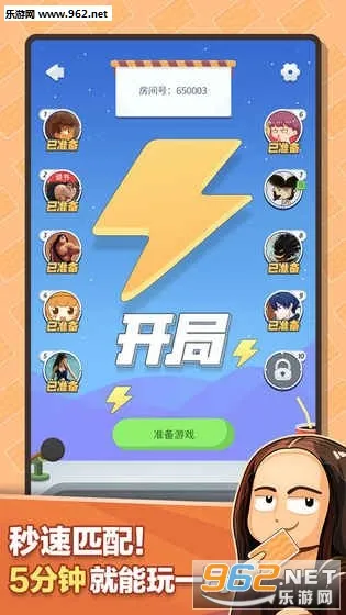 л˵2025ذװv1.0.5 ׿