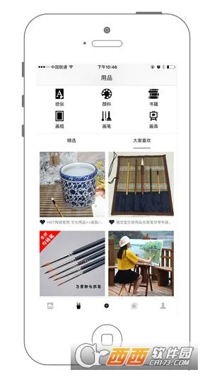 л˵2025ذװv1.0.5 ׿