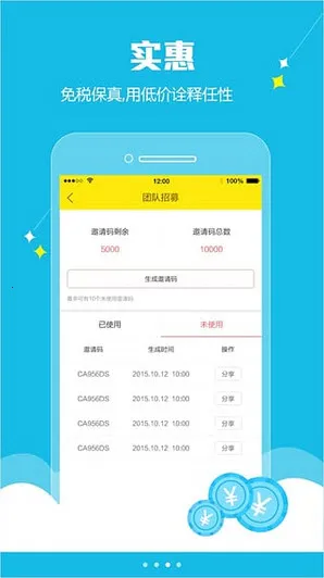 ȫƷ2025ٷ°汾v1.0.5 ׿