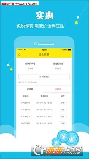 ȫƷ2025ٷ°汾v1.0.5 ׿