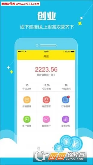 ȫƷ2025ٷ°汾v1.0.5 ׿