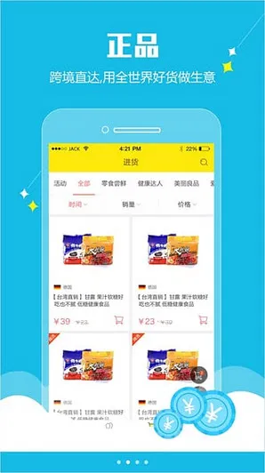 ȫƷ2025ٷ°汾v1.0.5 ׿