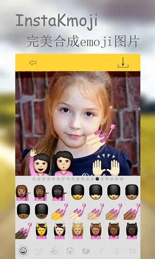 InstaKmoji2025ذװv1.3.9 ֻ