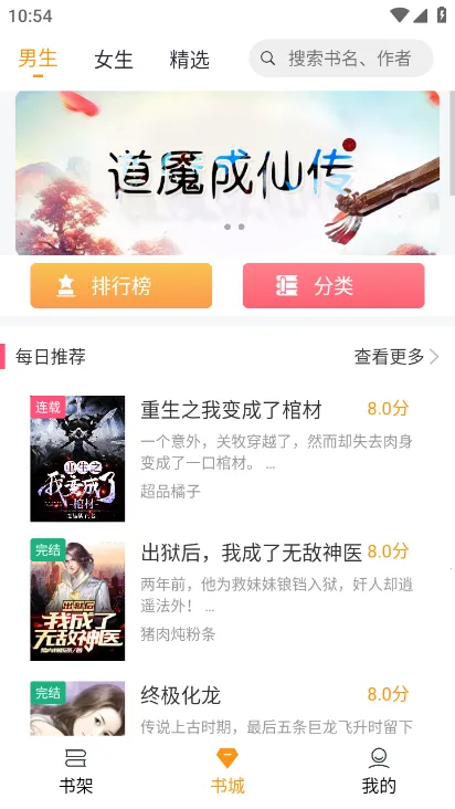 ƿС˵(׷Ķ)v2.6.3 ֻ