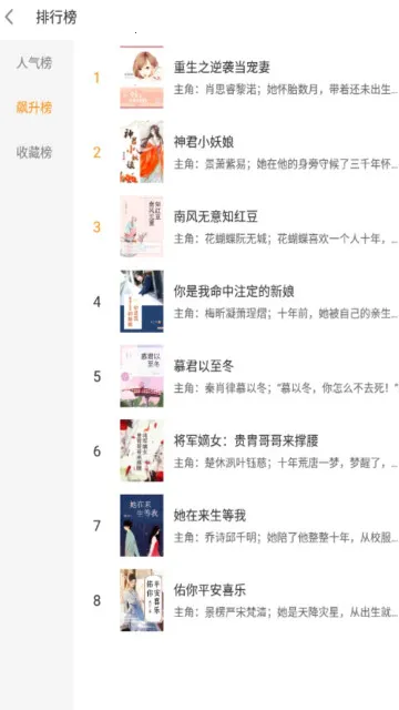 ƿС˵(׷Ķ)v2.6.3 ֻ