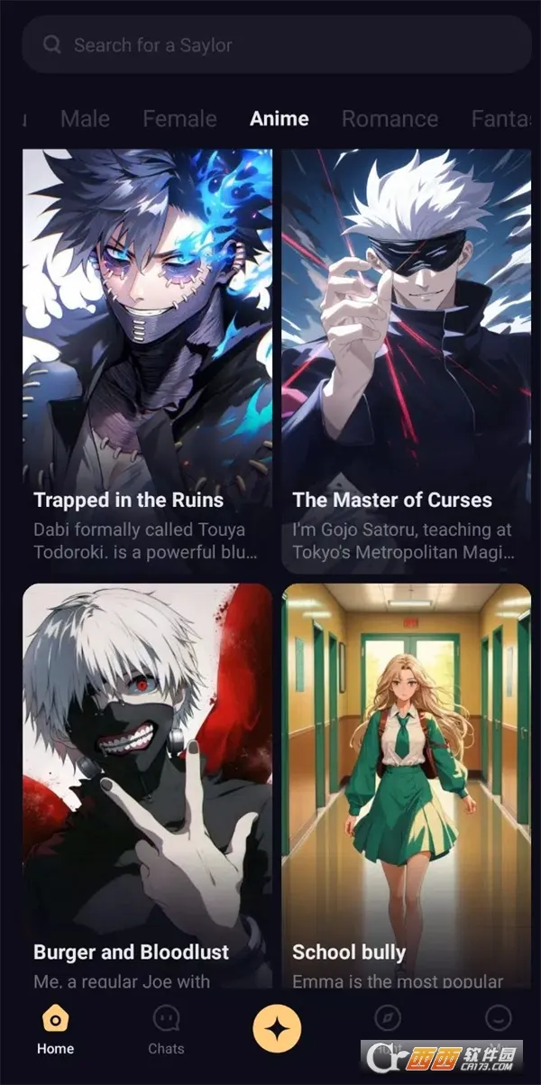 Saylo(AI춨)v2.2.5 ׿