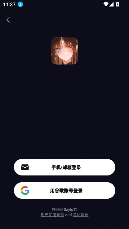 Saylo(AI춨)v2.2.5 ׿