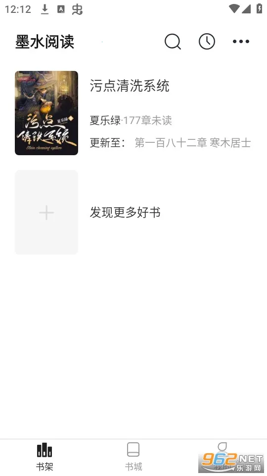 īˮĶ(С˵Ķ)v1.0.4 ֻ