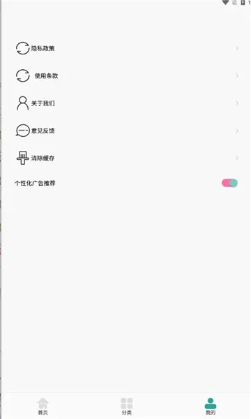 īˮĶ(С˵Ķ)v1.0.4 ֻ