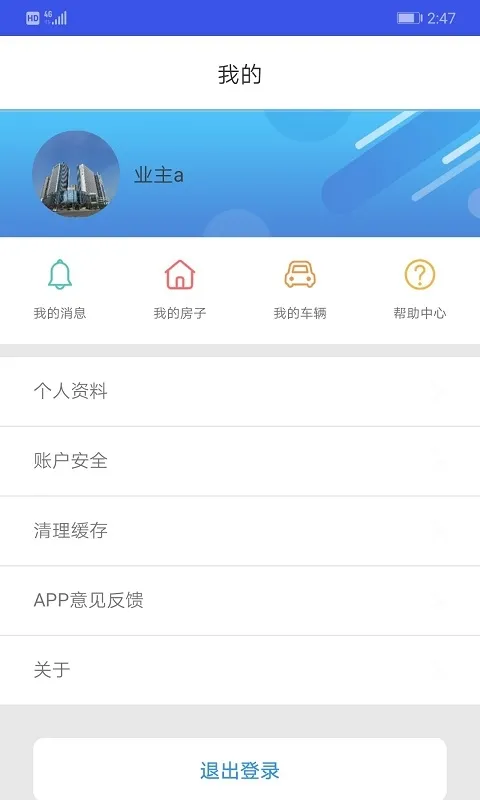 ƺ;2025ٷ°汾v1.1.2 ֻ