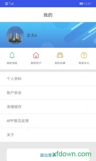 ƺ;2025ٷ°汾v1.1.2 ֻ