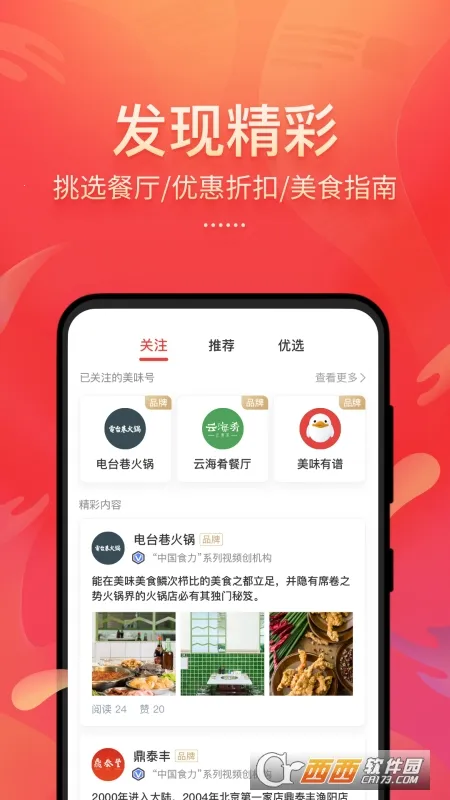 ζõ2025ذװv7.1.6 ׿