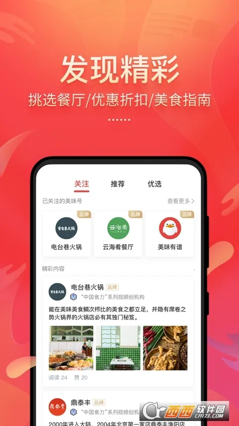 ζõ2025ذװv7.1.6 ׿