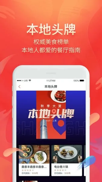 ζõ2025ذװv7.1.6 ׿