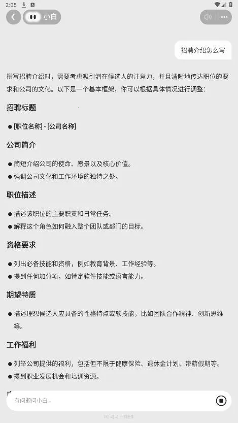 С(С(ܴʴ))v4.3.1 ׿