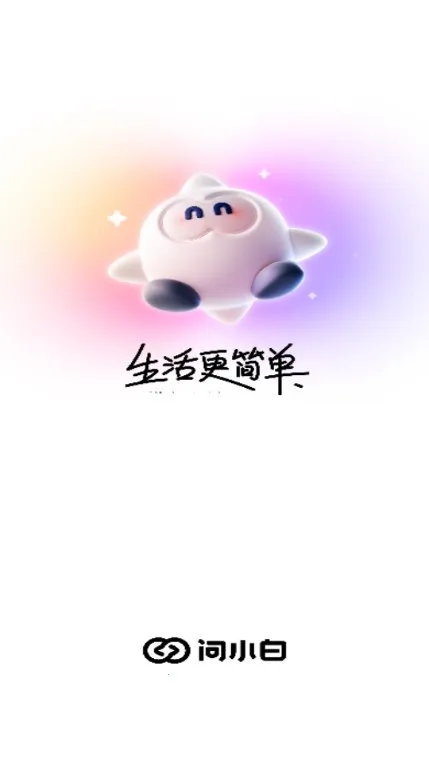 С(С(ܴʴ))v4.3.1 ׿