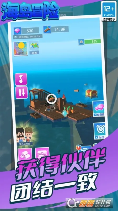 ð2025ٷ°汾v1.3.3 ֻ