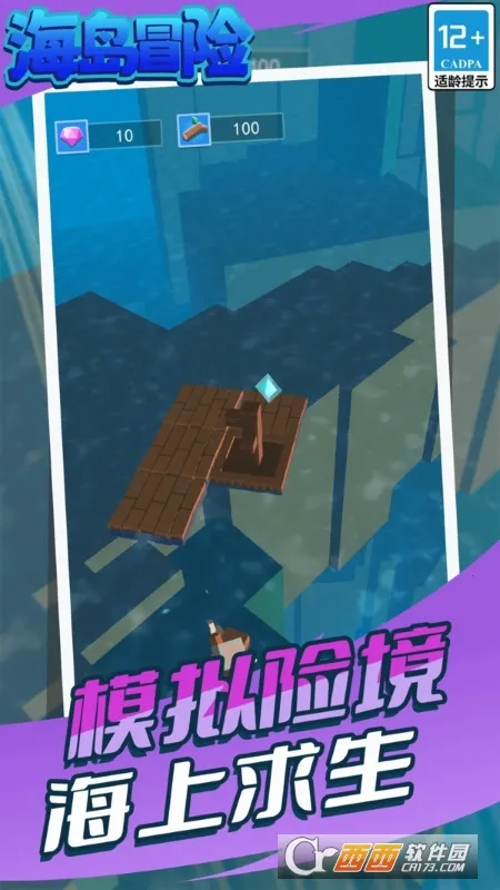 ð2025ٷ°汾v1.3.3 ֻ