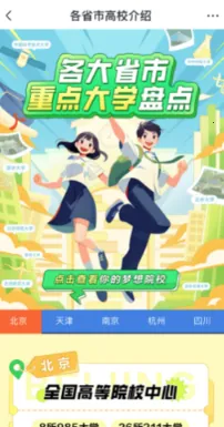 ϣſ(ϣſ(߿ѧϰѡУ))