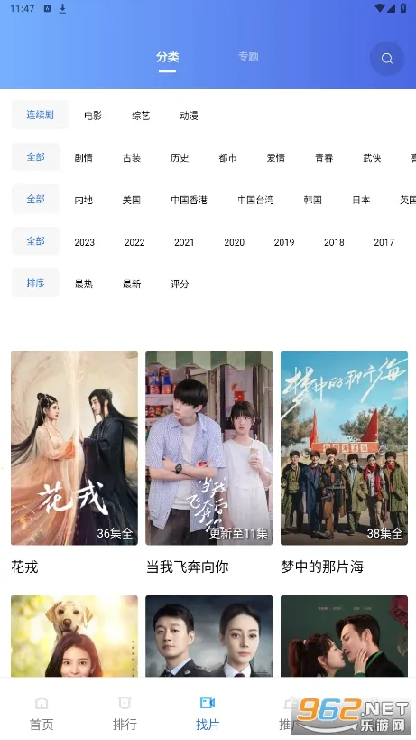 عƵ(عƵ(Ѹ׷))v3.7.1 ׿