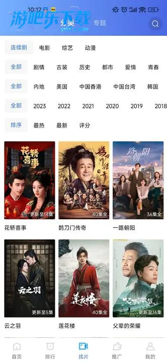 عƵ(عƵ(Ѹ׷))v3.7.1 ׿