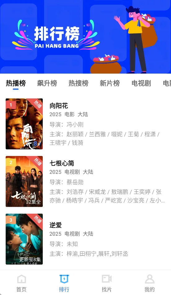 عƵ(عƵ(Ѹ׷))v3.7.1 ׿