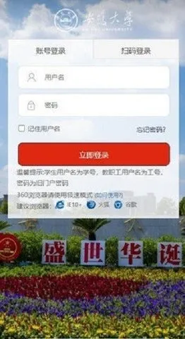 ǻ۰(ǻ۰(У԰))v1.5.3 ֻ