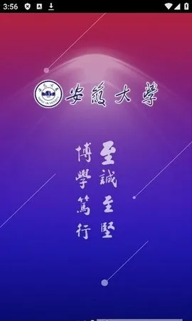 ǻ۰(ǻ۰(У԰))v1.5.3 ֻ