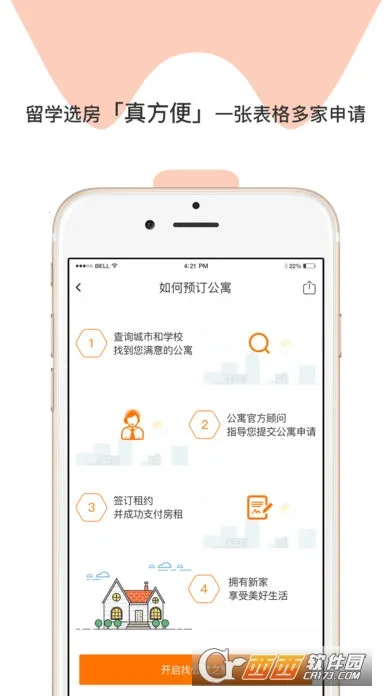 Hooli(Hooli(ѧⷿ))v5.0.1 ֻ