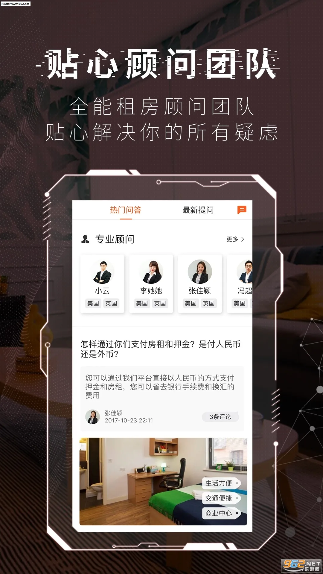 Hooli(Hooli(ѧⷿ))v5.0.1 ֻ