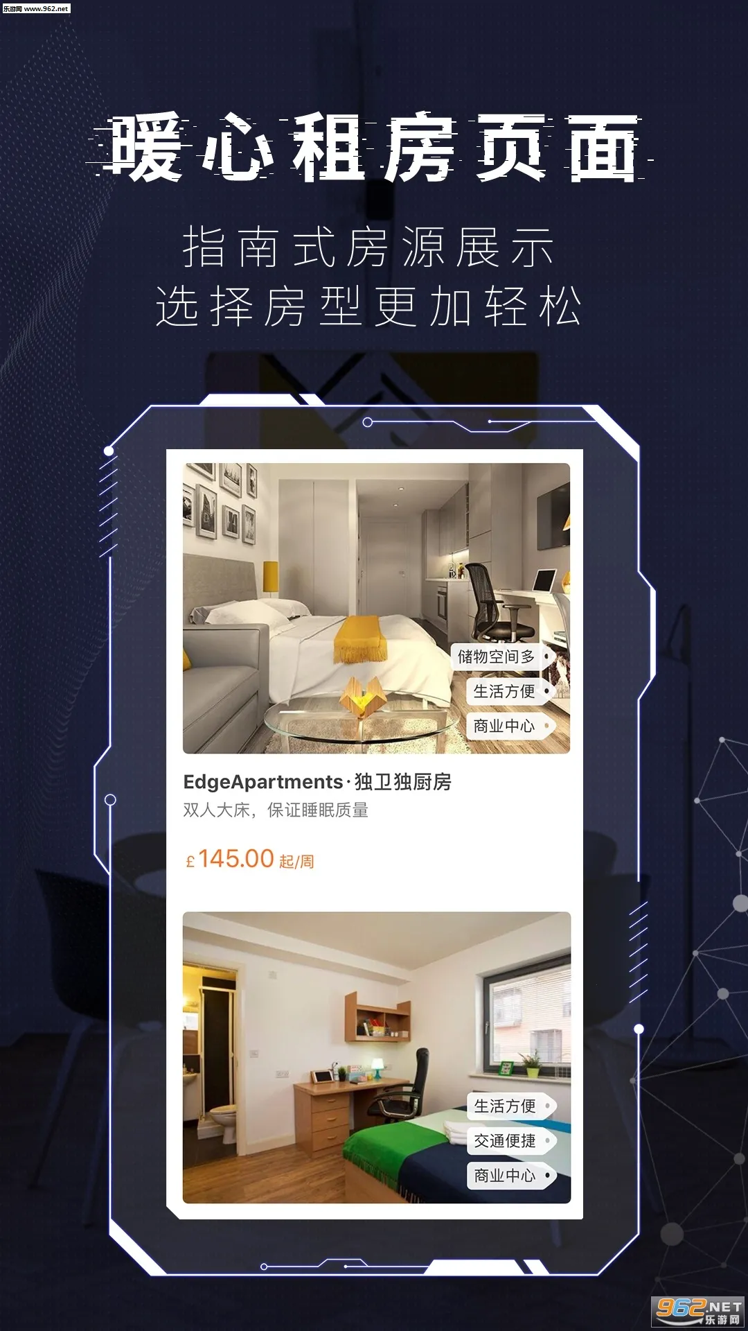 Hooli(Hooli(ѧⷿ))v5.0.1 ֻ