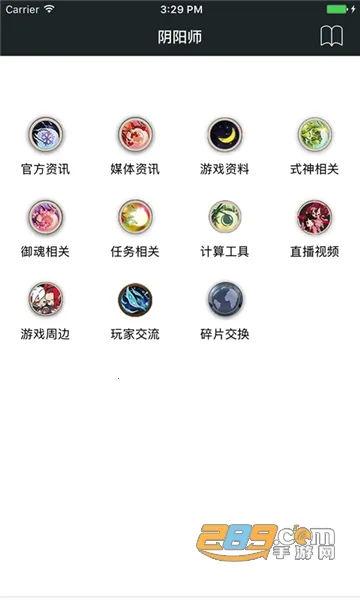 Ƥ2025ذװv1.13.29 ֻ