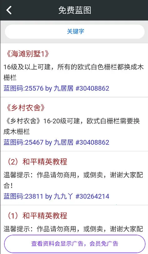 Ƥ2025ذװv1.13.29 ֻ