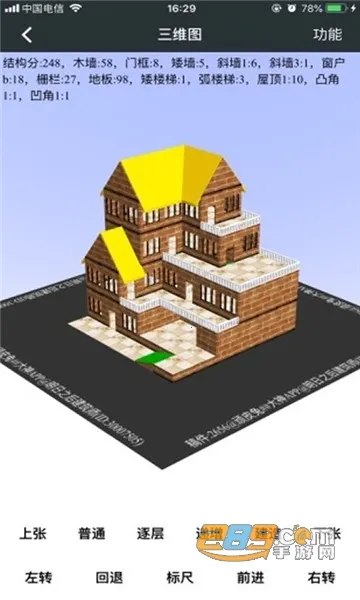 Ƥ2025ذװv1.13.29 ֻ