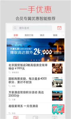 ((鿨ƽ̨))v1.39.0 ֻ