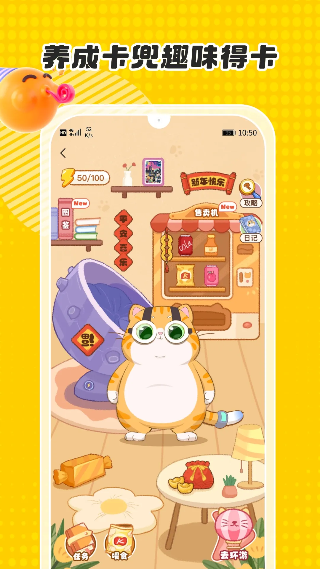 ((鿨ƽ̨))v1.39.0 ֻ