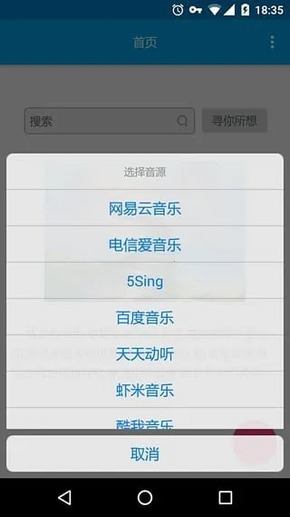 ּ2025°汾v1.2.5.5 ׿