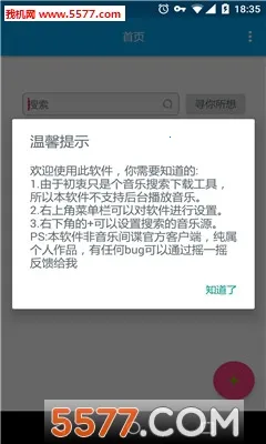 ּ2025°汾v1.2.5.5 ׿