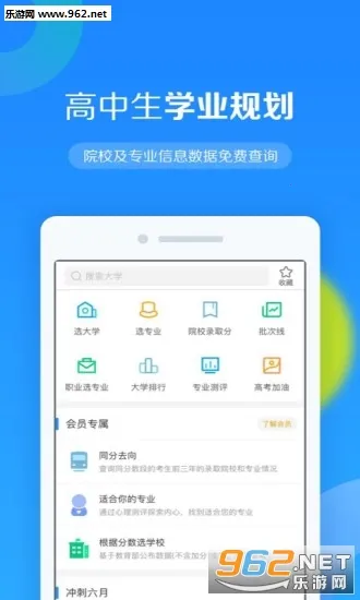 ߿2025°汾v3.2.3 ֻ