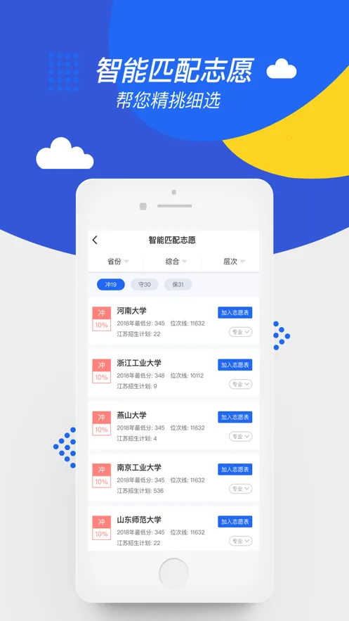 ߿2025°汾v3.2.3 ֻ