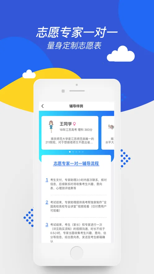 ߿2025°汾v3.2.3 ֻ