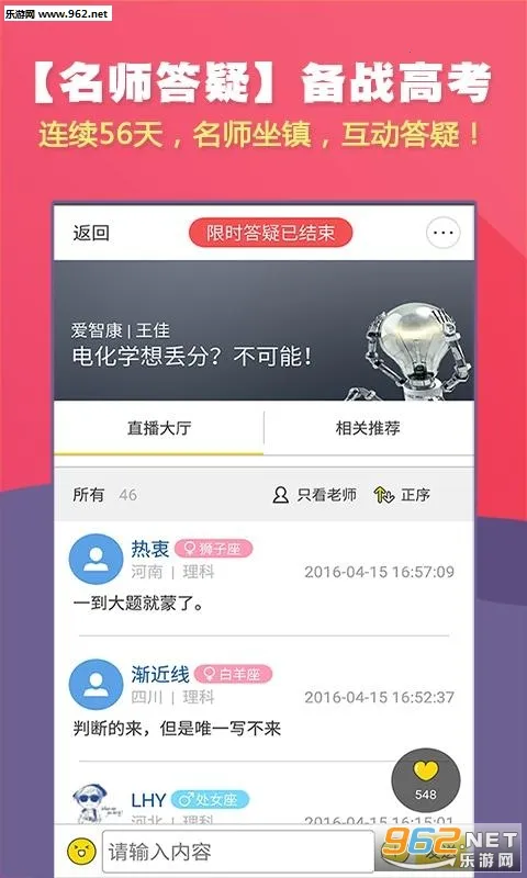 ߿2025°汾v3.2.3 ֻ