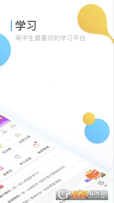 ߿2025°汾v3.2.3 ֻ