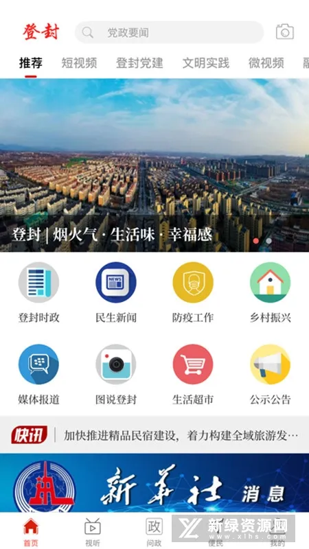 ϵǷ2025ذװv2.5.6 ֻ