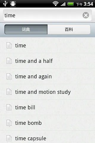 ʿ(Ӣѧϰر)v2.0.9 ֻ